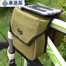 高大威馱包山地自行車后馱包快拆全防水馱包長途旅行川藏騎行裝備 歷史價格詳細信息