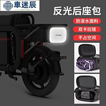 電動車掛物包電瓶車收納袋置物神器腳踏車防水掛包前置儲物兜袋子車迷辰 歷史價格詳細信息