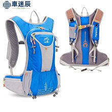 戶外水袋小背包越野騎行跑步水袋雙肩包多功能皮囊旅行登山包背包 歷史價格詳細信息