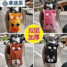 電動車掛物包電瓶車收納袋置物神器腳踏車防水掛包前置儲物兜袋子車迷辰 歷史價格詳細信息