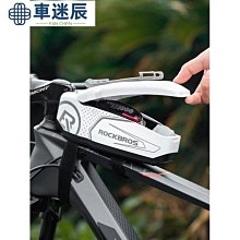 山地腳踏車包前梁包防水公路單車頭包前掛包騎行手機包橫樑上管包 c1043車迷辰 歷史價格詳細信息