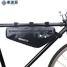 RZAHUAHU上管包山地公路自行車前梁包車頭包手機防水馬鞍包 歷史價格詳細信息