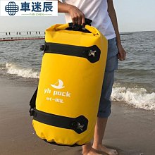 戶外海邊防水包袋騎行雙肩揹包溯溪漂流包旅行沙灘遊泳潛水包男女 歷史價格詳細信息