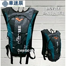 水培袋男士 Outvin TL 96 運動包自行車包車迷辰 歷史價格詳細信息