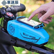 西騎者腳踏車腳踏車包包 防水自行車上管包 上管馬鞍包 自行車馬鞍包 防水鞍包 騎行裝備 自行車包 手機包 方程式車迷辰 歷史價格詳細信息
