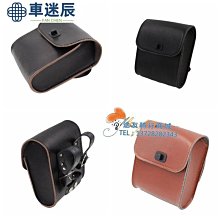 哈雷機車掛包復古改裝機車包側邊包騎士行包車頭包電動車工具包敏舒旗艦店車迷辰 歷史價格詳細信息