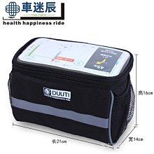 腳踏車必備鞍包防水牛津布迷彩攝影斜背包戶外單肩戰術特大胸包內車迷辰 歷史價格詳細信息