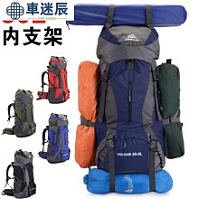 60L-野營徒步登山包(1入) 歷史價格詳細信息