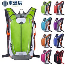 騎行背包可摺疊防潑水補課小包小孩兒童輕便書包可收納便攜包 歷史價格詳細信息