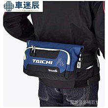 機車騎行背包 騎士背包 機車背包 戶外運動包 騎行摩托車賽車防水背包 帶LED燈 歷史價格詳細信息