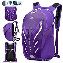 戶外騎行揹包 自行車揹包 包包 後揹包 機車揹包 登山戶外運動揹包 男女中性雙肩揹包 防潑水機車包 （附手車迷辰 歷史價格詳細信息