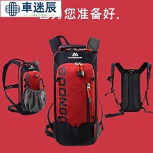 超值腳踏車包 腳踏車背包 騎行背包 跑步背包 單車背包戶外尖峰 背包後背包輕便超輕徒步大容量登山包男女旅行車迷辰 歷史價格詳細信息