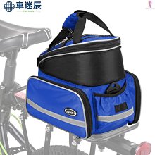 腳踏車後座裝備馱包山地車後貨架大容量反光騎行包600d防水車尾包車迷辰 歷史價格詳細信息