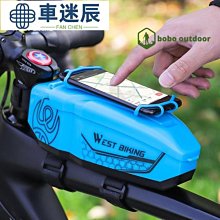 西騎者腳踏車腳踏車包包 防水自行車上管包 上管馬鞍包 自行車馬鞍包 防水鞍包 騎行裝備 自行車包 手機包 方程式車迷辰 歷史價格詳細信息