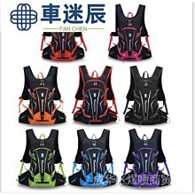 超值腳踏車包 腳踏車背包 騎行背包 跑步背包 單車背包戶外尖峰 背包後背包輕便超輕徒步大容量登山包男女旅行車迷辰 歷史價格詳細信息