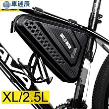 自行車管包硬殼防水耐刮前梁包管車頭包手機包山地公路車騎行配件 歷史價格詳細信息