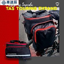 旅行袋自行車包 PHYSX 系列 05 黑色灰 921420042 男裝車迷辰 歷史價格詳細信息