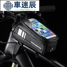 ROCKBROS 摩托車包多功能硬殼腿包磁吸摩托車油箱包騎士口袋戶外裝備騎行斜挎包-陽光優選 歷史價格詳細信息