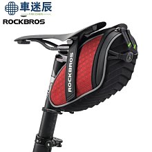 ROCKBROS山地自行車上管包觸屏手機包車前包車梁包009馬鞍包ZH009 腳踏車置物包置物袋 貨架包 後車包 後馱包 歷史價格詳細信息