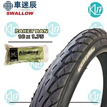 兒童自行車包前梁包適用飛鴿鳳凰收納包防水前置小包大容量儲物袋 歷史價格詳細信息