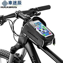 Rockbros 自行車包防水觸摸屏騎行包頂部前管車架山地車公路自自行車包 6.5 手機殼車迷辰 歷史價格詳細信息
