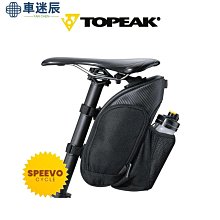 【TOPEAK】MONDOPACK HYDRO 座墊袋(B1TP-MDP-BK17LN) 歷史價格詳細信息