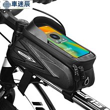 防雨自行車包自行車前手機架, 帶觸摸屏頂管自行車山地車配件工具收納袋車迷辰 歷史價格詳細信息