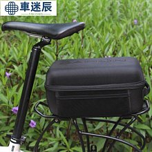 山地車硬殻尾包大容量後鞍座包公路自行車座管包騎行裝備腳踏車單車防護包 戶外騎行配件 運動手機壺架 自行車防水包 歷史價格詳細信息