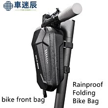 自行車硬殼包車把包車前包山地車騎行觸屏導航手機包上【爆款】 歷史價格詳細信息