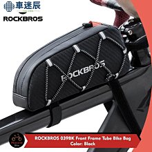ROCKBROS山地自行車上管包觸屏手機包車前包車梁包009馬鞍包ZH009 腳踏車置物包置物袋 貨架包 後車包 後馱包 歷史價格詳細信息