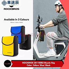 ROCKBROS自行車包前粱包前掛包山地車硬殼上管包騎行裝備自行車包 後架包 橫梁包 車尾包 歷史價格詳細信息