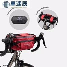 山地自行車把31.8車把25.4把鋁合金可調旅行長途休息把配件 歷史價格詳細信息