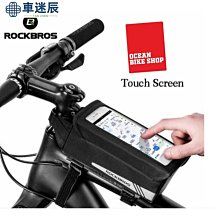 ROCKBROS自行車包前粱包前掛包山地車硬殼上管包騎行裝備自行車包 後架包 橫梁包 車尾包 歷史價格詳細信息