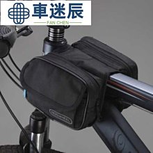 自行車前梁包山地車防水手機橫梁掛包公路車單車騎行裝備配件大全 歷史價格詳細信息