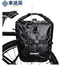 Rhinowalk自行車三合一防水馱包 65/75L單車環島旅行袋 腳踏車貨架上袋 肩背貨架包 鐵馬鞍袋 歷史價格詳細信息