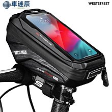 硬殼觸屏自行車包上管車頭包手機包山地公路車騎行配件【爆款】 歷史價格詳細信息