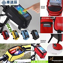 Roswheel-全新自行車全防水大容量快拆座墊包 超音波融合單車坐墊包 高頻焊接腳踏車尾包 鞍座包 坐墊袋 座墊袋 歷史價格詳細信息