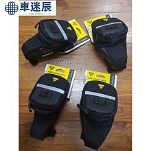 TOPEAK AERO WEDGE PACK DX 座墊袋(中) 歷史價格詳細信息