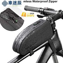 ROCKBROS自行車包前粱包前掛包山地車硬殼上管包騎行裝備自行車包 後架包 橫梁包 車尾包 歷史價格詳細信息