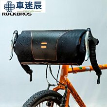 ROCKBROS自行車包前粱包前掛包山地車硬殼上管包騎行裝備自行車包 後架包 橫梁包 車尾包 歷史價格詳細信息