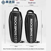 ROCKBROS自行車包前粱包前掛包山地車硬殼上管包騎行裝備自行車包 後架包 橫梁包 車尾包 歷史價格詳細信息