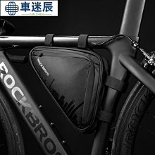 ROCKBROS自行車包三角包橫梁包防水上管鞍掛包山地公路車工廠直銷現貨自行車腳踏車零組件 歷史價格詳細信息