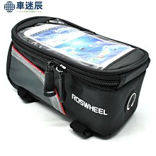 Roswheel-全新自行車全防水大容量快拆座墊包 超音波融合單車坐墊包 高頻焊接腳踏車尾包 鞍座包 坐墊袋 座墊袋 歷史價格詳細信息