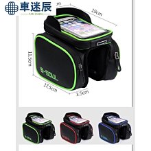 BSOUL小牛電動車M1/M前置掛包U1/US/U/U1儲物網兜置物包收納袋（宅配下標）車迷辰 歷史價格詳細信息