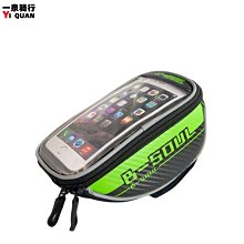 機車防水手機支架 車把款 歷史價格詳細信息