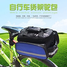 現貨 包騎行用品裝備防水單車包山地車包坐墊鞍座包尾包簡約 歷史價格詳細信息