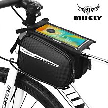 現貨 車前包防潑水觸屏手機包騎行包掛包山地車車頭包騎行裝備簡約 歷史價格詳細信息