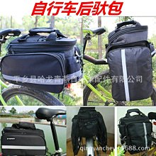 防水自行車后馱包大容量單邊車架包后貨架包公路長途川藏騎行裝備 腳踏車置物包置物袋 貨架包 後車包 後馱包 歷史價格詳細信息