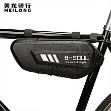 山地車自行車硬殼包三合一前梁包馬鞍包 單車騎行裝備配件自行車包 後架包 橫梁包 車尾包 歷史價格詳細信息