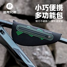 現貨 包上管包山地車包半圓前梁包防水手機包馬鞍包騎行簡約 歷史價格詳細信息